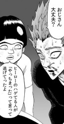 『リメイク版ワンパンマン』第128話…原作に近づきつつある流れ、あのガロウが…(ネタバレあり)_182101