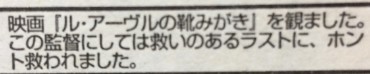 『彼岸島 48日後…』第63話感想（ネタバレあり）9