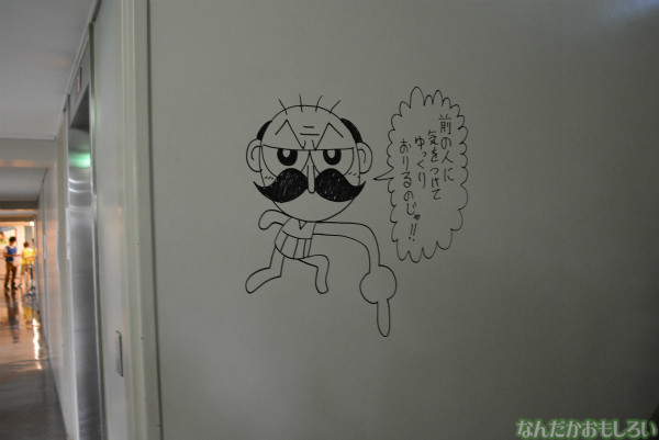 小学館ビルの「豪華すぎる落書き」観覧レポート全記事まとめ_0049