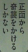 彼岸島 最後の47日間 第136話感想 !?