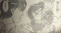 『はじめの一歩』第1235話(ネタバレあり)_211300