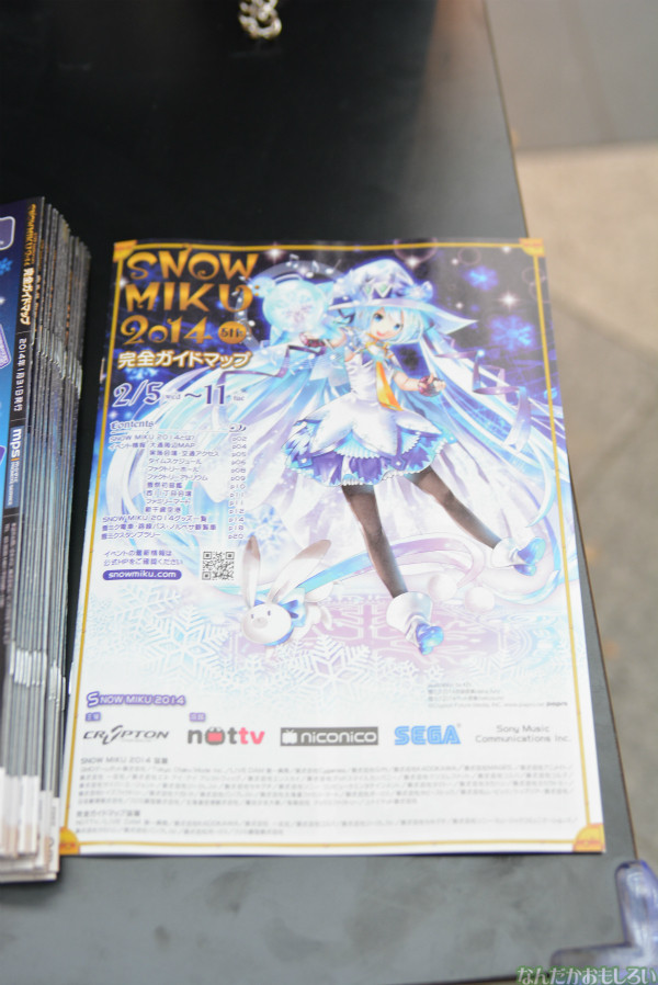 『SNOW MIKU 2014』新千歳空港中心のフォトレポート_0014