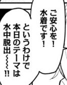 『手品先輩』第40話感想
