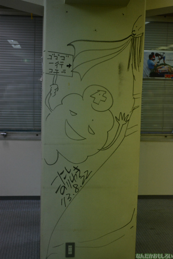 小学館ビルの「豪華すぎる落書き」観覧レポート全記事まとめ_0042