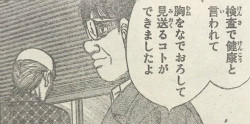 『はじめの一歩』第1209話感想(ネタバレあり)1