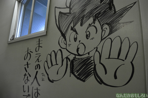小学館ビルの「豪華すぎる落書き」観覧レポート全記事まとめ_0050