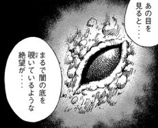 『彼岸島 48日後…』第145話(ネタバレあり)_232218