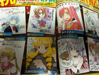 週刊少年サンデー48号より