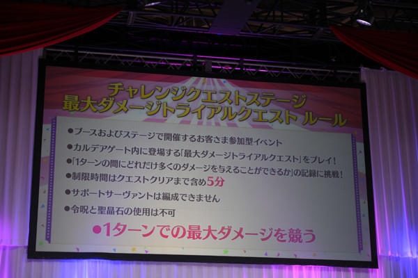 FGO冬祭り006
