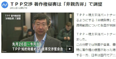 NHKニュースより