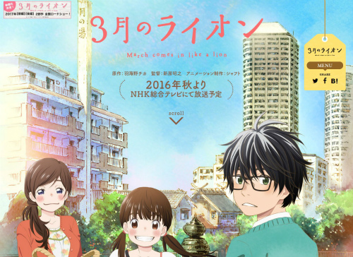 アニメ公式サイト