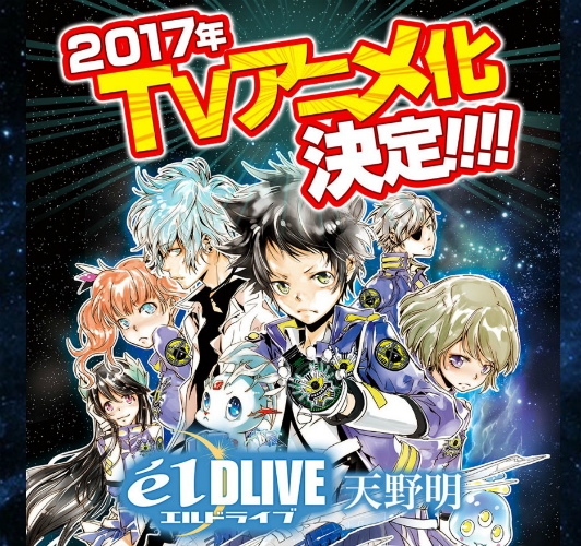 少年ジャンプ特設サイトより
