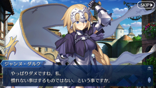 『Fate/Grand Order』ジャンヌ・ダルクからもらえる概念礼装(チョコレート)はかなり有能!?→「全て」ではなく「全」のコインチョコが増えます