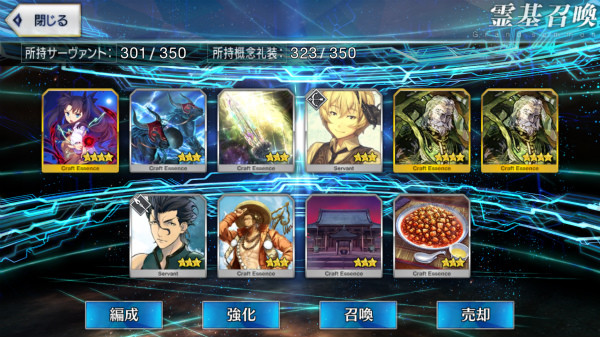 マーリンピックアップ 5 08 04