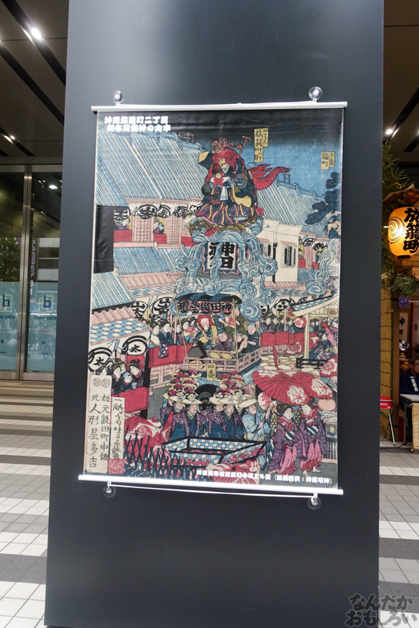 日本の三大祭りの一つ・神田祭スタート！「ラブライブ！」コラボ・展開などを中心にちょろっと撮影してきた02764