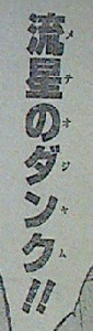 20130225_070413