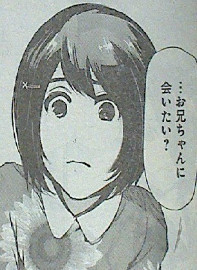 東京喰種 トーキョーグール第89話感想 ヒナミちゃん