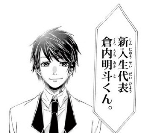 『ひとつばな』第1巻感想レビュー3