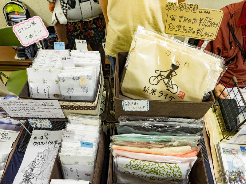 秋葉原開催の同人イベント『第 ...