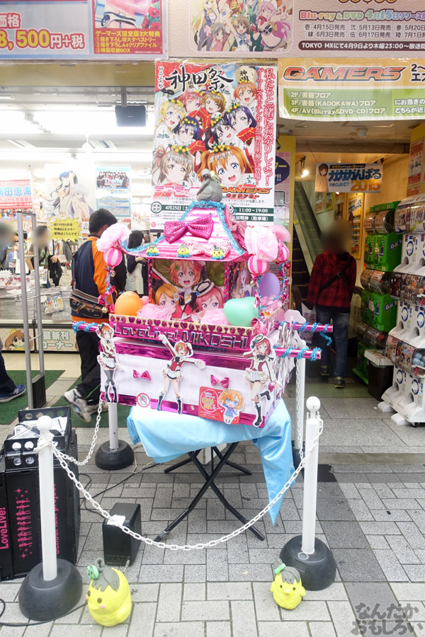 日本の三大祭りの一つ・神田祭スタート！「ラブライブ！」コラボ・展開などを中心にちょろっと撮影してきた02775
