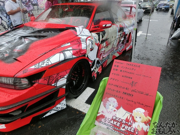 第10回痛Gふぇすたinお台場 初音ミク・ボーカロイド 東方Project 痛車 画像_5757