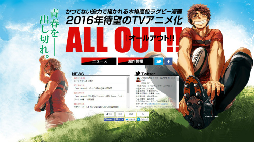 アニメ公式サイトより