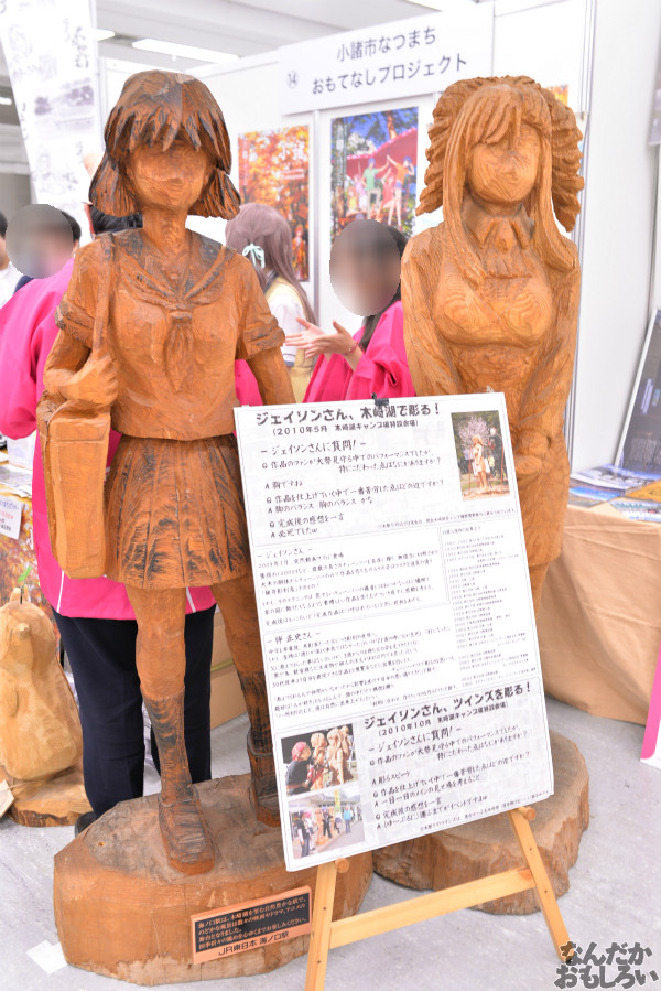 埼玉県大宮市でアニメ・マンガの総合イベント開催！『アニ玉祭』全記事まとめ_6443