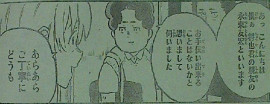 聲の形(こえのかたち) 第14話感想 ・・・相当図々しい