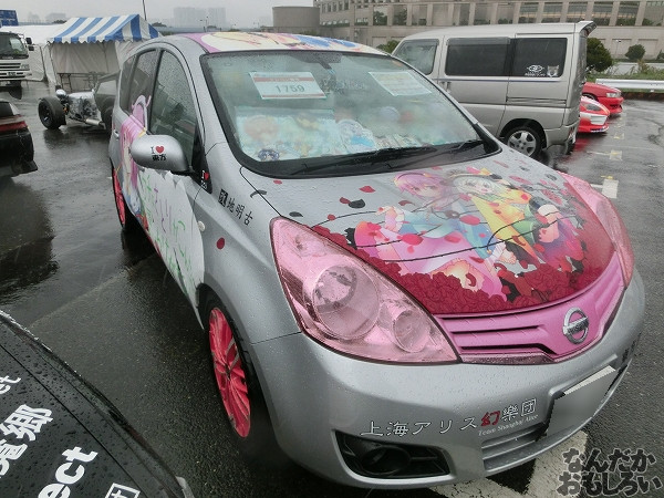 第10回痛Gふぇすたinお台場 初音ミク・ボーカロイド 東方Project 痛車 画像_5687