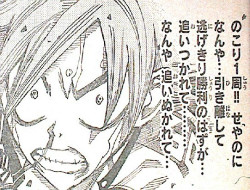 弱虫ペダル第255話感想 鳴子の鼻血