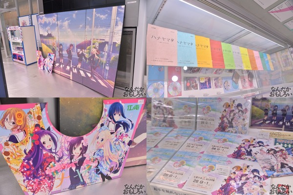 TVアニメ「ハナヤマタ」展が秋葉原で開催！原画、設定資料、台本、コラボ商品など数多く展示！