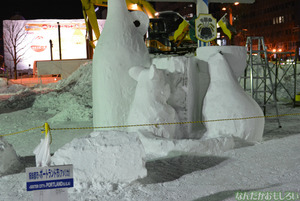 『第65回さっぽろ雪まつり』雪像＆氷彫刻フォトレポート_0331