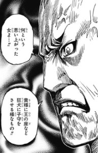 『ハンターハンター』第363話(ネタバレあり)5