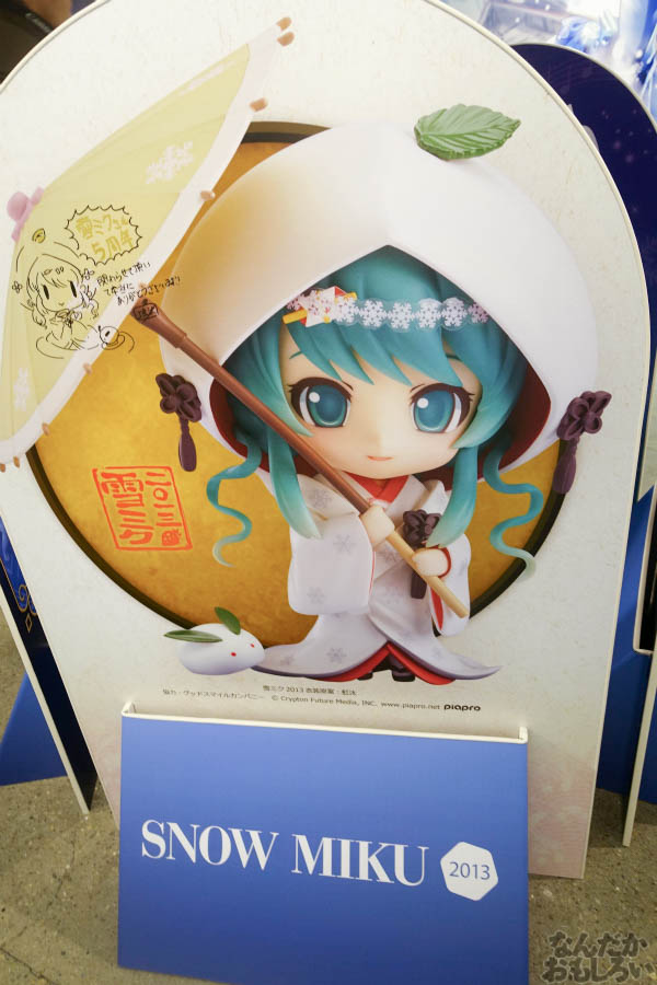 東京で雪ミクに出会える「SNOW MIKU東京展」初開催!_00810