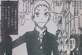 弱虫ペダル第260話感想 黒田の歴史
