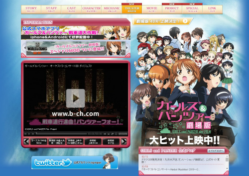 アニメ公式サイトより