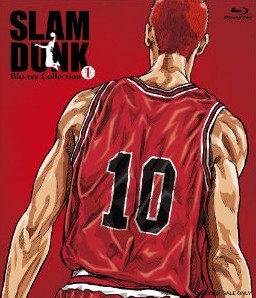 SLAM DUNK Blu-ray Collection VOL.1