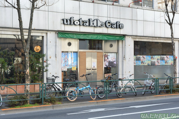 ufotable cafeで開催「艦これカフェ」フォトレポート_0378