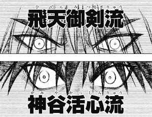 『るろうに剣心-明治剣客浪漫譚・北海道編-』第3話で弥彦がとんでもねェことをやりやがったッ!ヒューーーーーゥ!!(ネタバレあり)4532