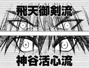 『るろうに剣心-明治剣客浪漫譚・北海道編-』第3話で弥彦がとんでもねェことをやりやがったッ！ヒューーーーーゥ！！（ネタバレあり）4532