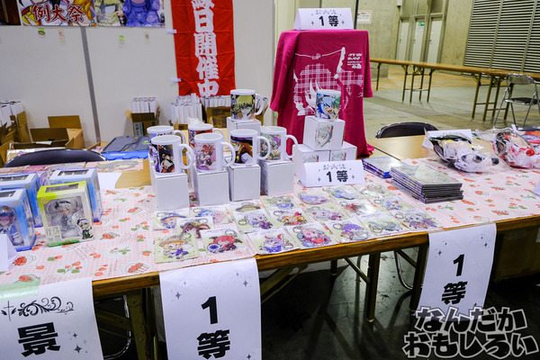 東方Projectオンリー『第3回博麗神社秋季例大祭』開催1556