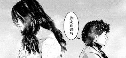 『喧嘩稼業』第85話(ネタバレあり)3