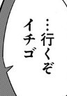 とらぶる作者が描く『ダーリン・イン・ザ・フランキス』第7話もシゲキ満載だった件について_205943