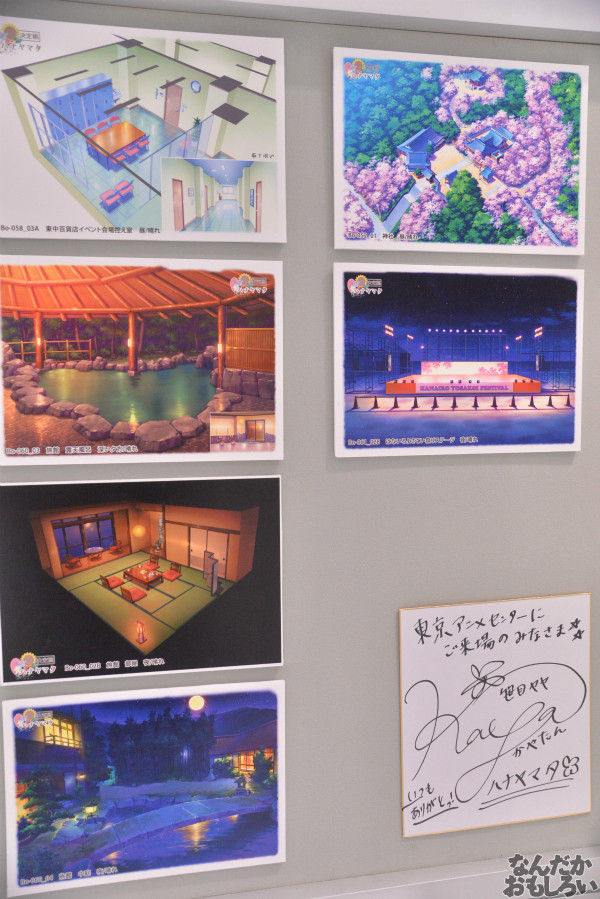 TVアニメ「ハナヤマタ」展が秋葉原で開催！原画、設定資料、台本、コラボ商品など数多く展示！_8492