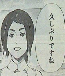 東京喰種 トーキョーグール第89話感想 あらかわいい
