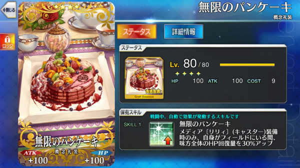マーリンピックアップ 1 25 40