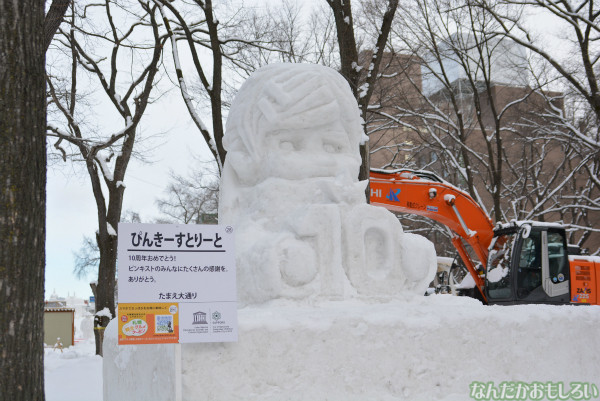 『SNOW MIKU 2014』西11丁目会場の雪ミク雪像や物販の様子などなど_0164