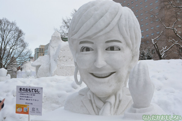 『SNOW MIKU 2014』西11丁目会場の雪ミク雪像や物販の様子などなど_0168