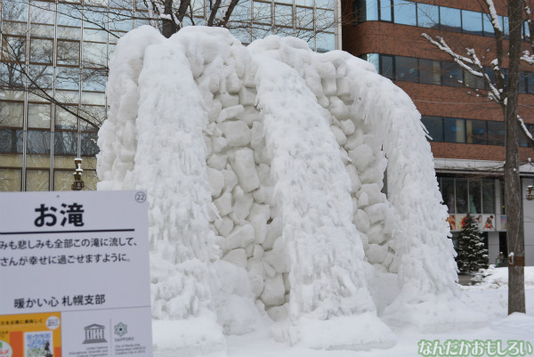 『SNOW MIKU 2014』西11丁目会場の雪ミク雪像や物販の様子などなど_0167
