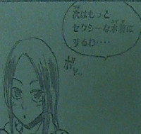 『ベイビーステップ』感想